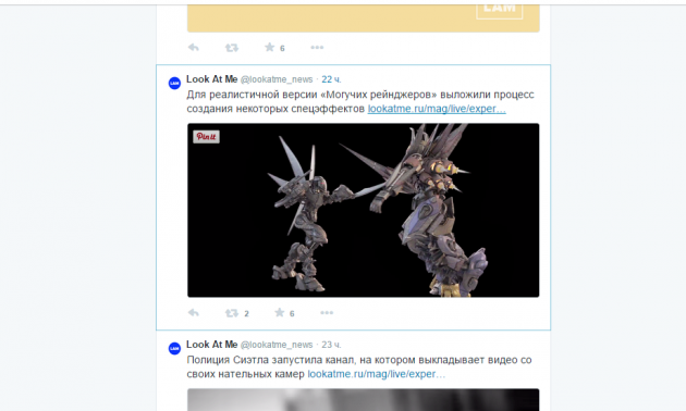 Фото и ссылка на ресурс, где выложено видео