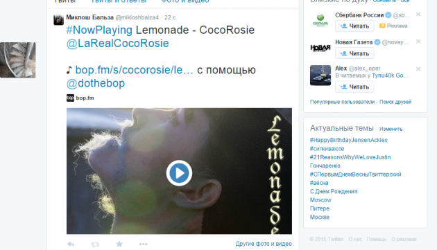 Аудио добавлено с помощью bop.fm