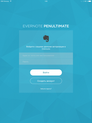 Авторизация в Penultimate