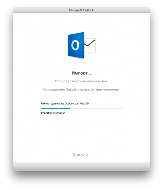 Office 16 для Mac OS X