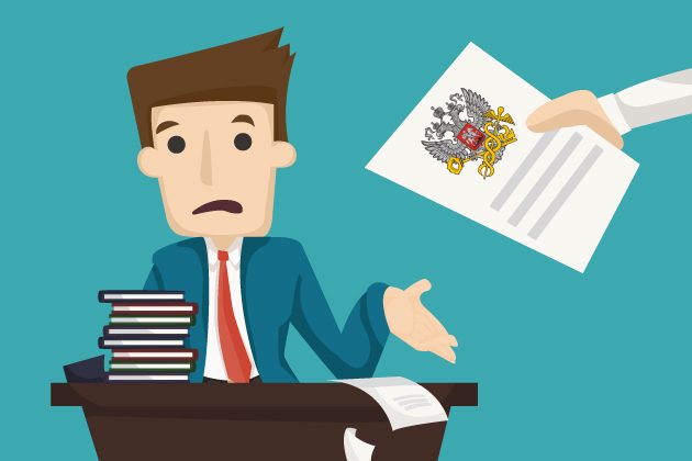 Как узнать, что бизнес не зарегистрирован