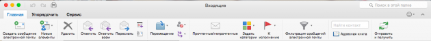 Office 16 для Mac OS X