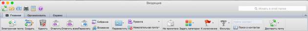 Office 16 для Mac OS X