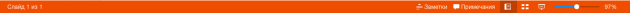 Office 16 для Mac OS X