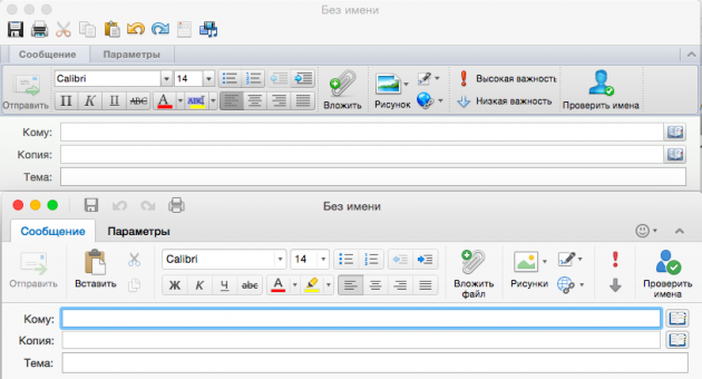Office 16 для Mac OS X