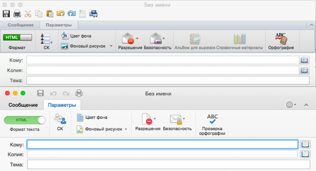 Office 16 для Mac OS X