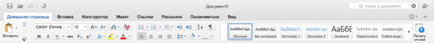 Office 16 для Mac OS X