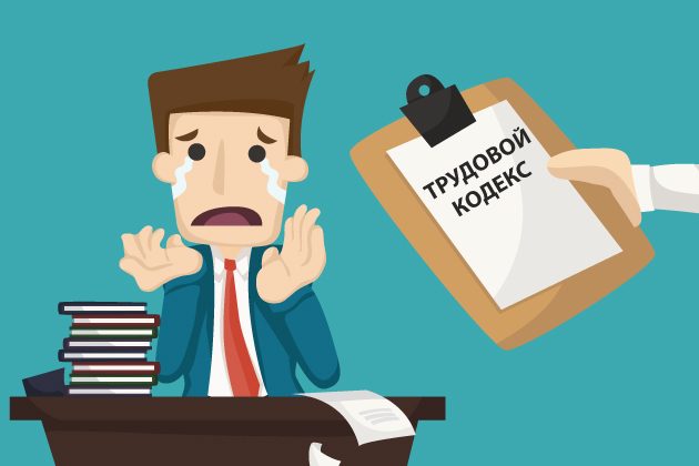 Как узнать, что бизнес не зарегистрирован