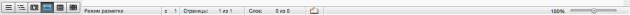 Office 16 для Mac OS X