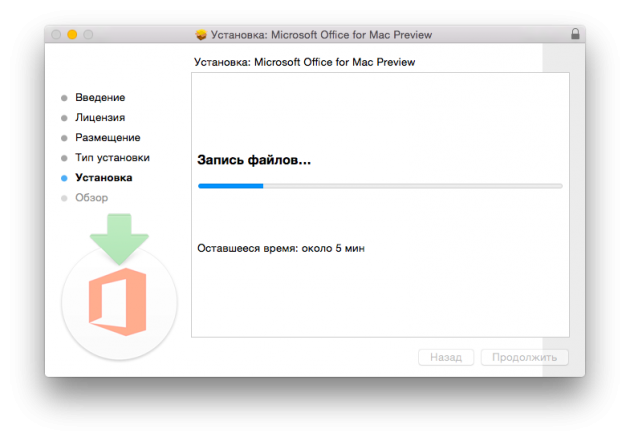 Office 16 для Mac OS X