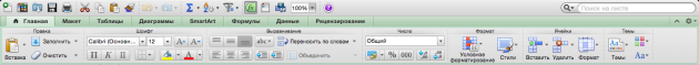 Office 16 для Mac OS X