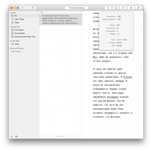 Статистика