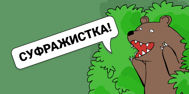 Секс за деньги: теория сексуальной экономики