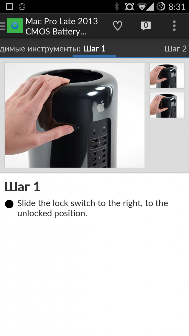 База знаний iFixit доступна и через мобильнео приложение для Android