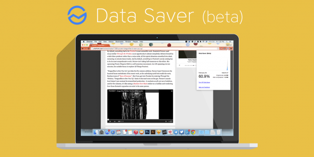 Экономим интернет-трафик с новым расширением от Google для Chrome