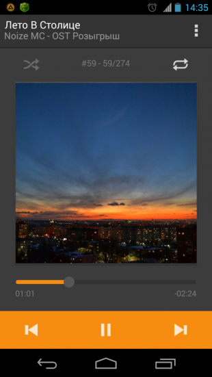 AIMP song