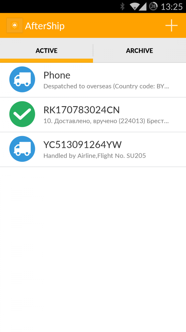Отслеживание почтовых отправлений с AfterShip для Android