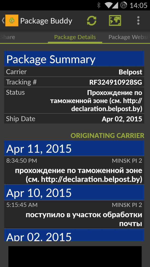Отслеживание почтовых отправлений с Package Buddy для Android