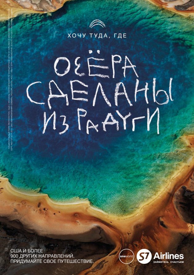 S7GRGEM14004_S7_PRINT_SP_RAINBOW_05FEB15_PREVIEW