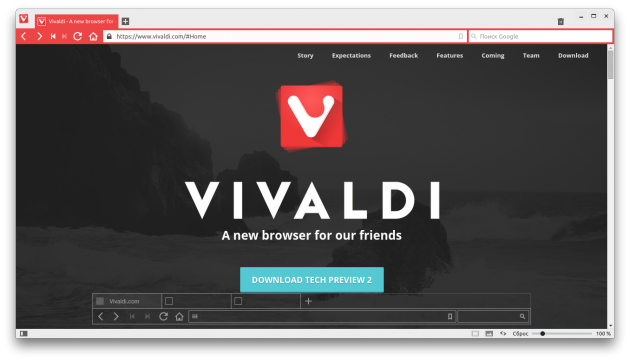Vivaldi