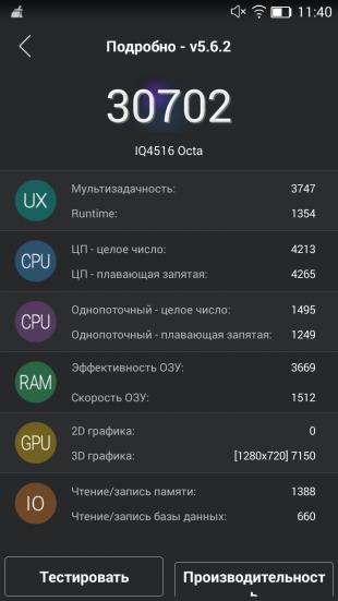 Screenshot_2015-04-08-11-40-41