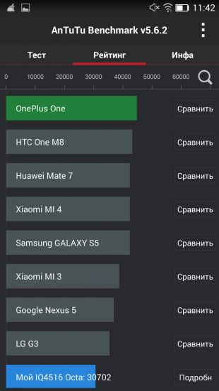 Screenshot_2015-04-08-11-42-06