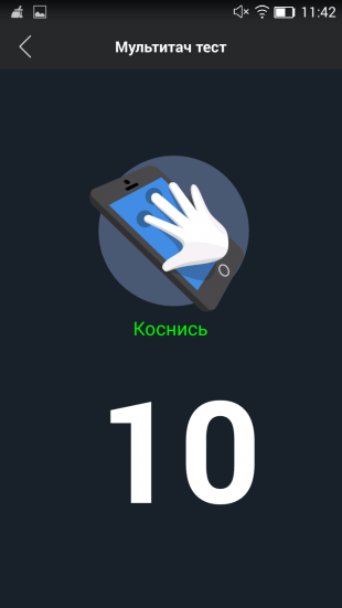 Screenshot_2015-04-08-11-42-59