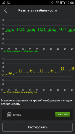 Screenshot_2015-04-08-12-06-58