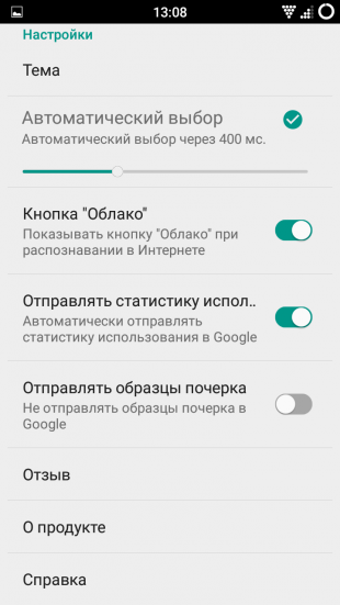 Google Handwriting option
