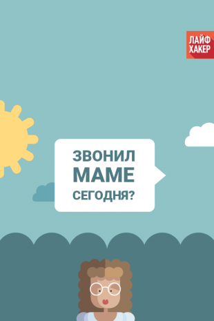 lh-wallpaper-mama-apple_640х960