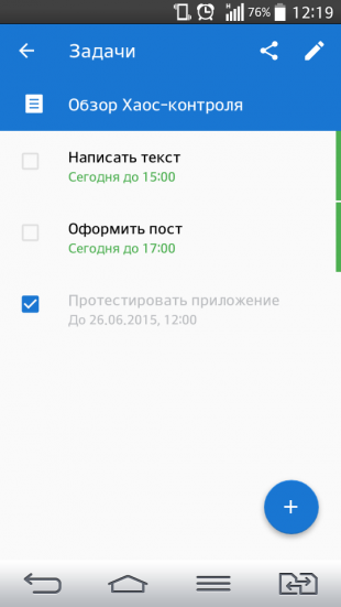 Проект_задачи