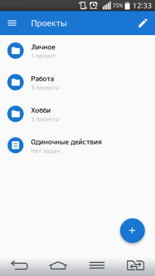 Проекты_папки