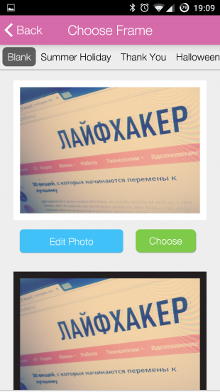 Как отправить открытку