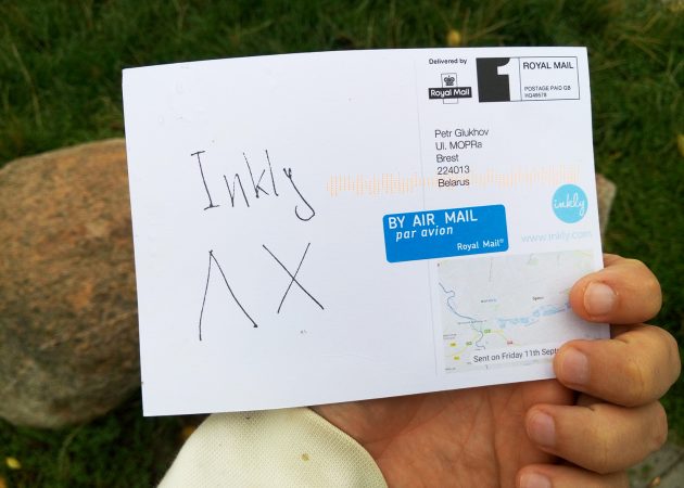 Как отправить открытку