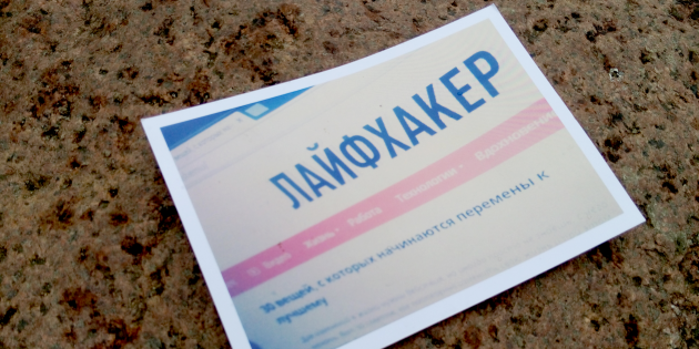 Как отправить фото-открытку в любую часть света прямиком с мобильника