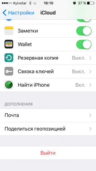 ��� ����� ���������� ��������. ��������� iCloud