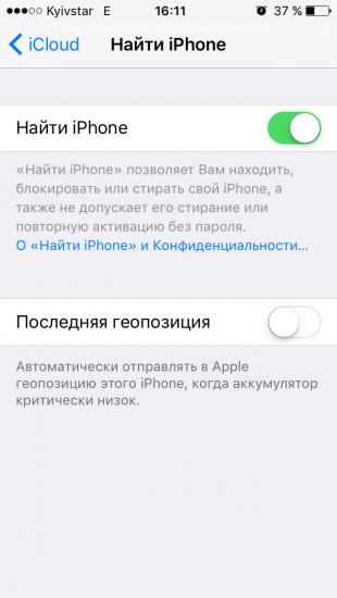 ��� ����� ���������� ��������. ������ iPhone�