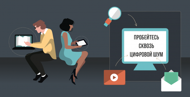 ИНФОГРАФИКА: Как рассказать о своей компании так, чтобы вас заметили