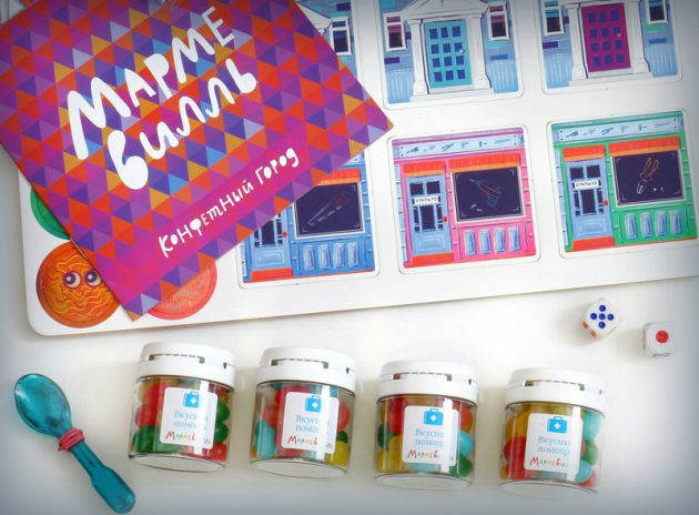 Вкусная помощь