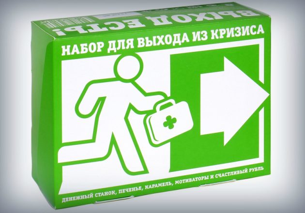 Сладкая помощь