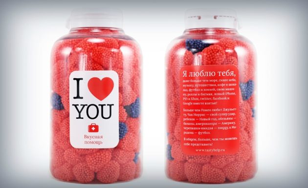 Вкусная помощь