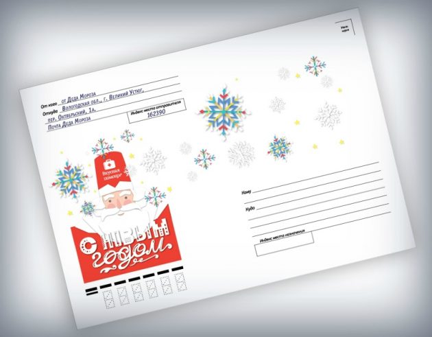 Вкусная помощь