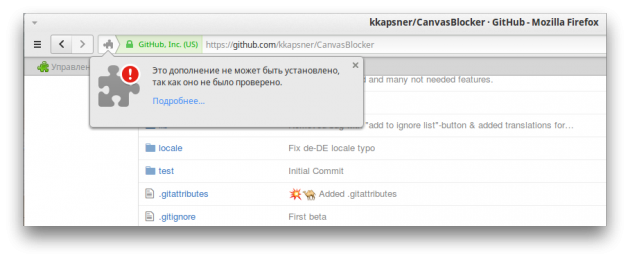 Неподписанные расширения для Firefox Неподписанные расширения для Firefox