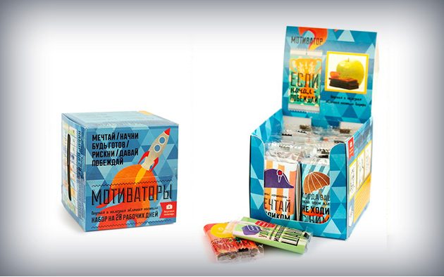 Вкусная помощь