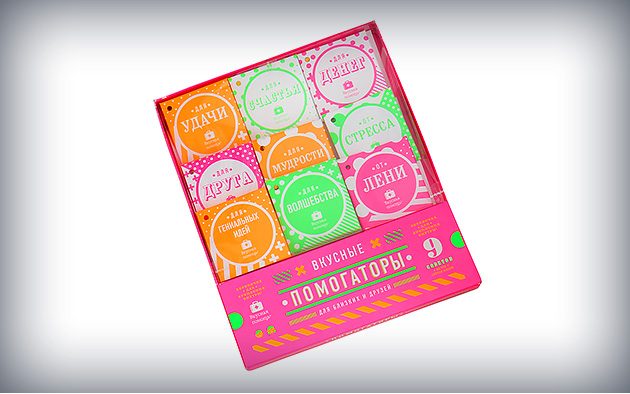 Вкусная помощь