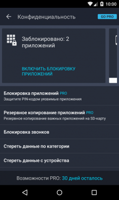 Android-приложение AntiVirus FREE Android-приложение AntiVirus FREE