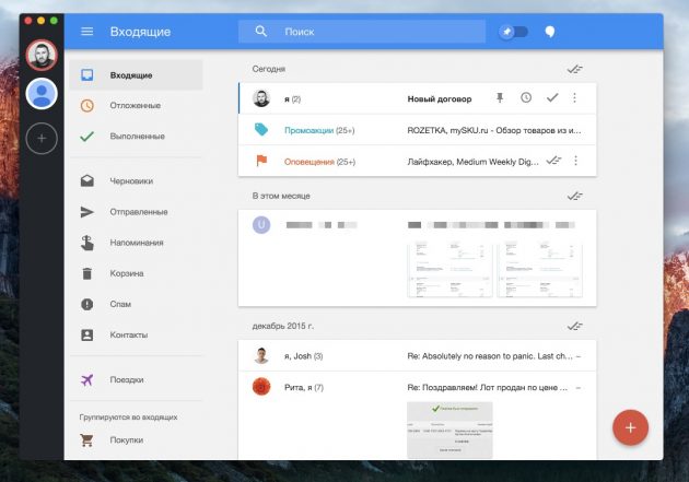 WMail для Mac WMail для Mac