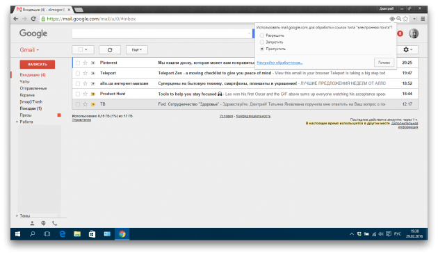 Chrome Gmail