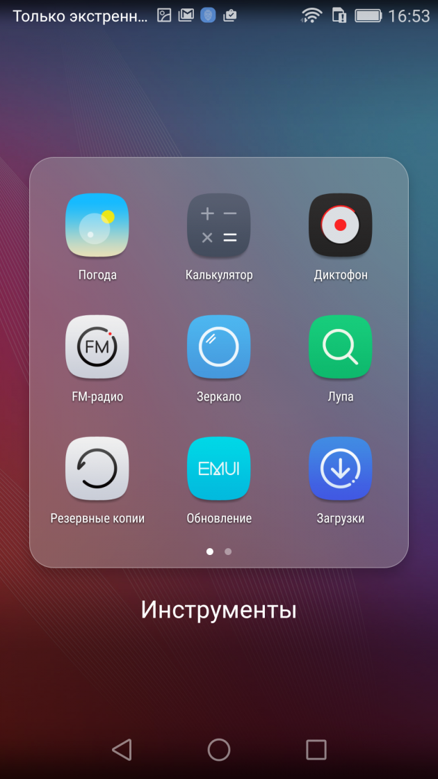 Honor 5X