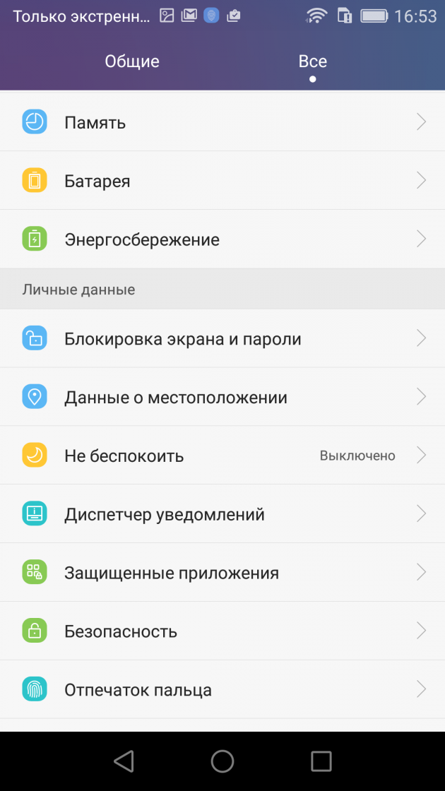 Honor 5X
